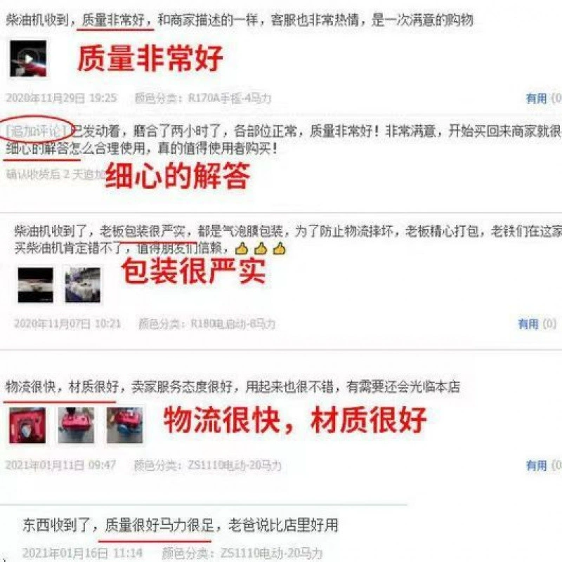 Аутентичный дизельный двигатель Чанчжоу 1115, небольшой водяной охлаждаемый двигатель мощностью 15, 18, 20 л.с.