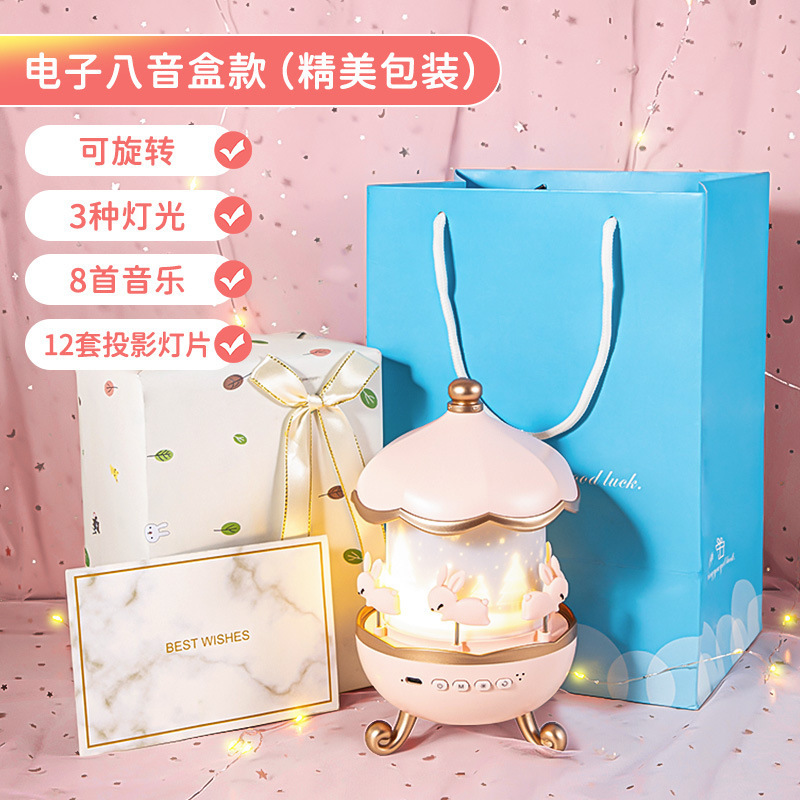 万火八音盒星空投影灯创意氛围灯投影仪儿童生日礼物女生小夜灯|undefined