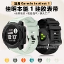 佳明garmin同款官方表带