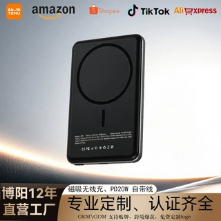 铝合金超薄磁吸无线充电宝20w双向快充移动电源便携礼品印制logo