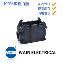 WAINΨ��  H16B.P-SFH-2L-M32 117 016 247 5004 H16B�����⚤M32