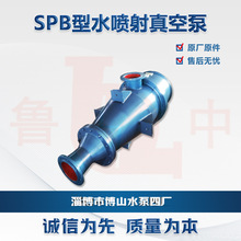 SPB-100 ձձ SPB-100ձ