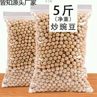 �Ĵ��خa�ɳ��㶹ԭζ����_�ڷ���ը�㶹�r�Ҷ�ɢ�b���e��ʳʳƷ
