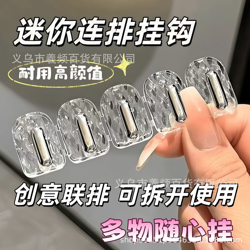 Mini Adhesive Hook Necklace Storage Rack Jewelry Display Rack Wall-Mounted Hanger