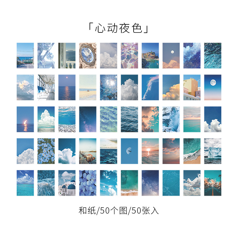 Hermoso día pegatina libro jardín estrella serie ins fresco diario DIY material decorativo pegatina Libro 8