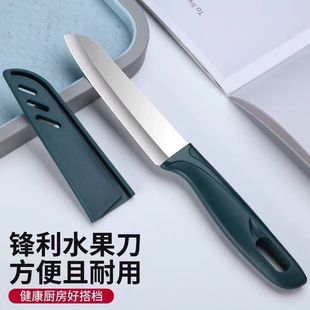 Stainless Steel Multifunctional Fruit Knife Student Dormitory Special Fruit Knife Kitchen Apple Peeling Knife Factory Wholesale