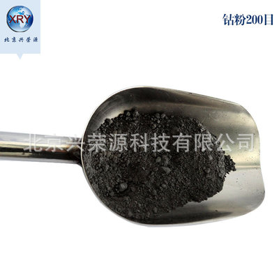 99.9% Welding material cobalt powder 300 Mesh ultrafine cobalt powder welding material Industry Cobalt powder 3D Printing cobalt powder