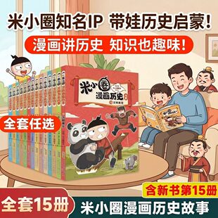 ���� ��СȦ�����vʷ����15�� ��СȦ�όWӛ������ �ׅǿƌW����