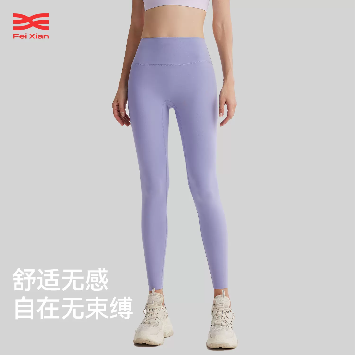 跨境磨毛裸感瑜伽裤女蜜桃臀高腰提臀运动健身裤收腹紧身瑜伽裤女