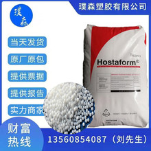 POM ����˹�� C13021 ��ĥ �߄��� ��� ��܇ ��� �������