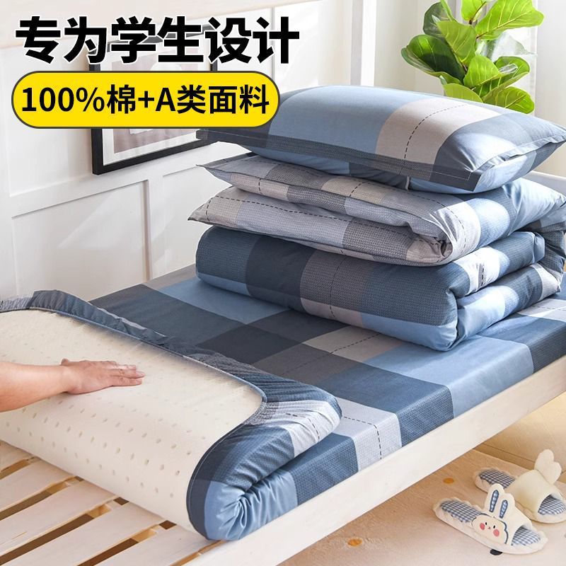 Ropa de cama de algodón de algodón de tres piezas Ropa de cama de dormitorio de estudiantes universitarios 90x200 individual 0,9 m funda de edredón de sábana seis