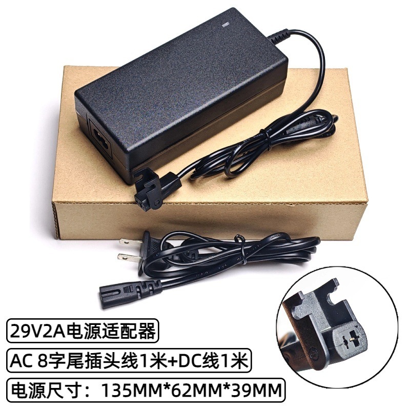 29V2A电源适配器电动沙发按摩椅推杆充电器专用桌面式58W电源批发|undefined