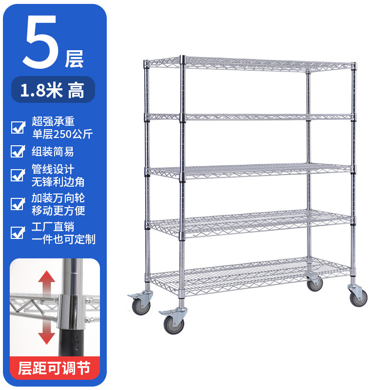 工厂仓库家用镀铬线网货架多层置物架不锈钢收纳架仓储物线网货架|undefined