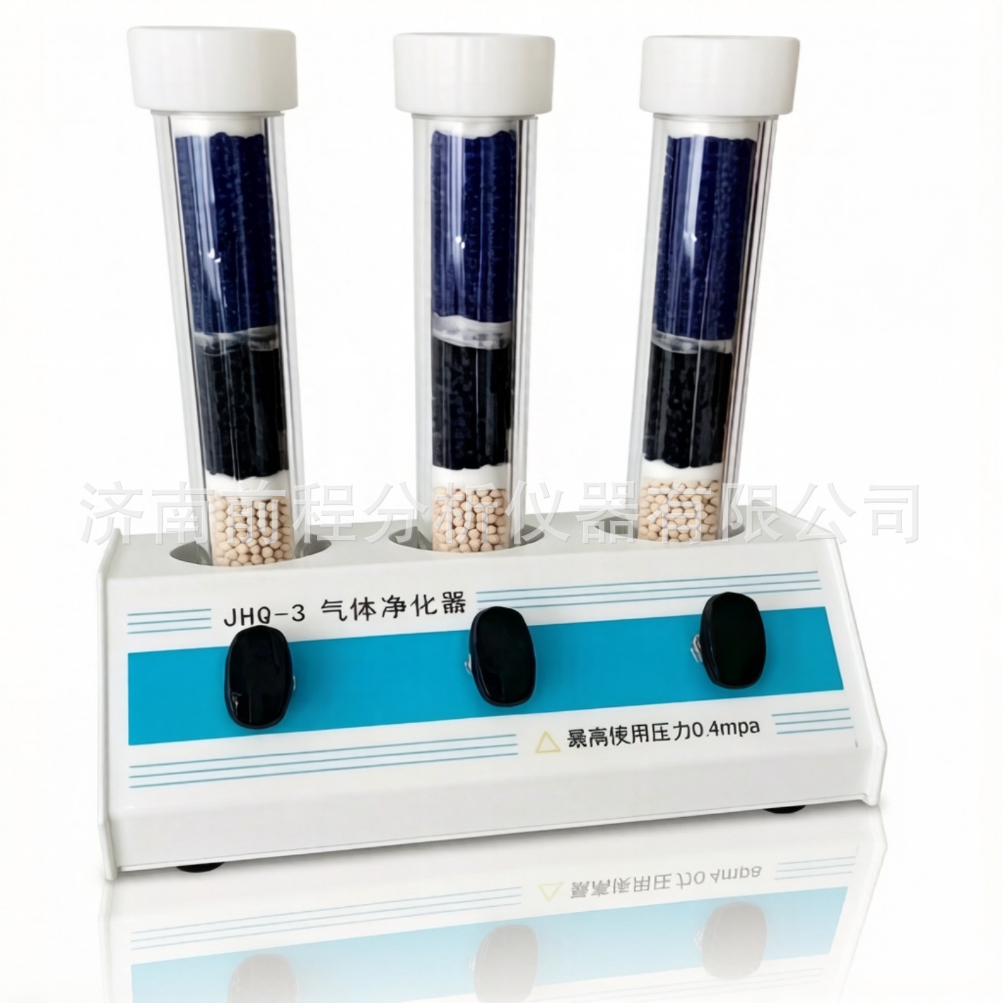 气相色谱仪用气体净化器JHQ-3 氮氢空气体发生器用净化器配件耗材