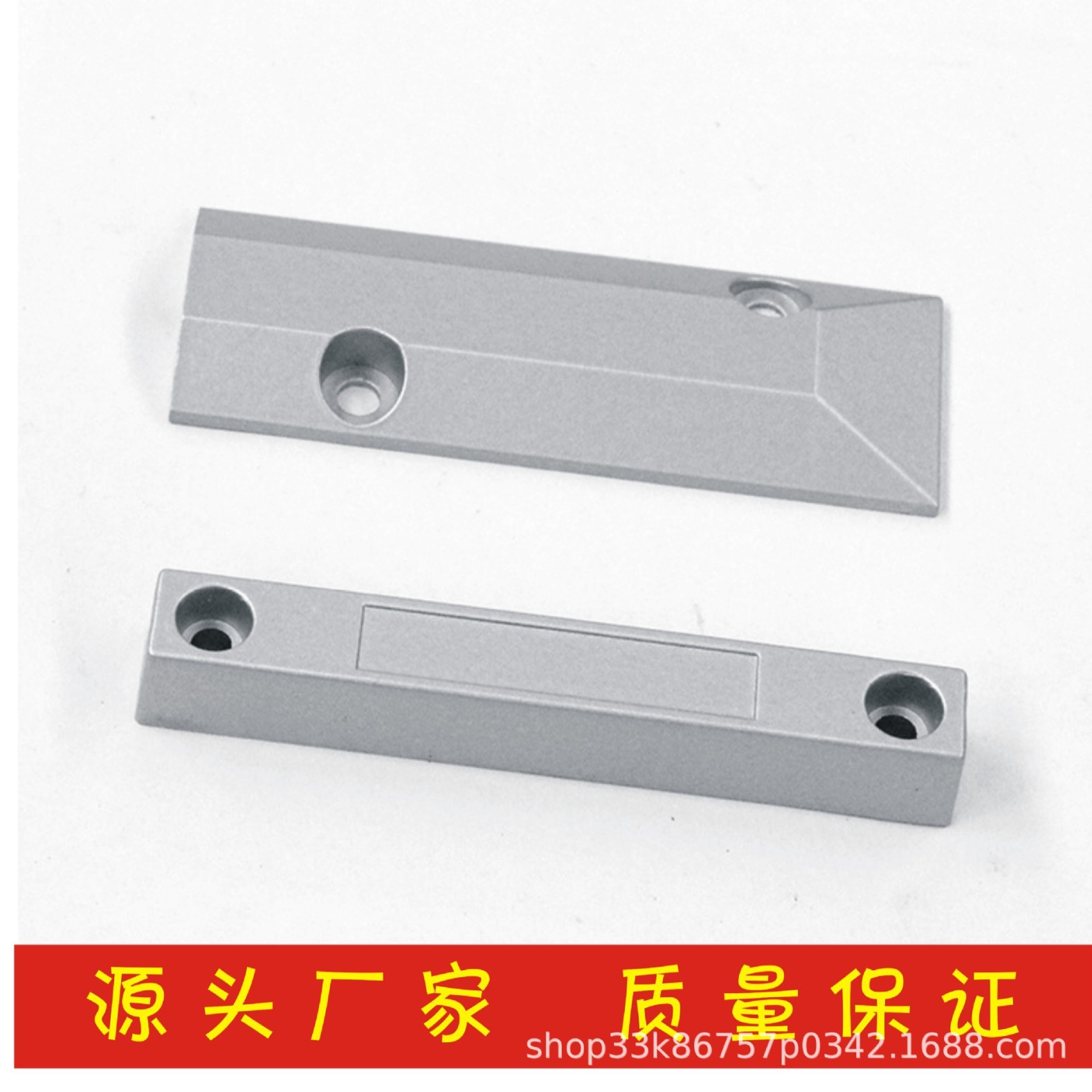 工厂直供批发无线安防门磁 0C-55外壳 锌合金门磁外壳106*38*10mm