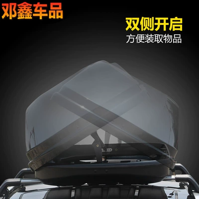 Roof Luggage Box Car Luggage — Roof rack