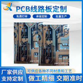 黑芯料透明油 PCB 线路板 沙井厂家 可供应各种不同材质和工艺