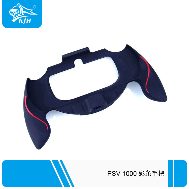 PSV1000彩条手把 06.jpg