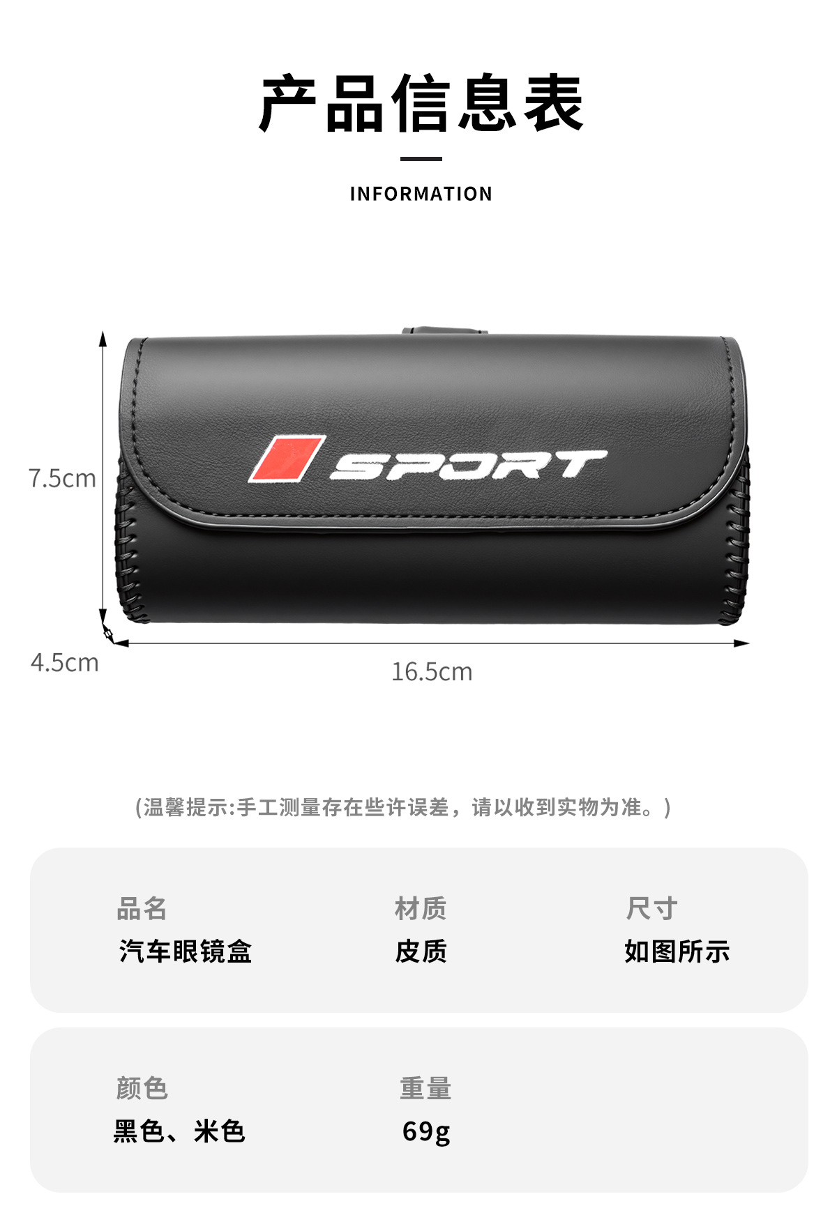 A Must-Have In-Car Accessory: a Hand-Stitched Leather Universal Car Sun Visor Glasses Storage Box with a Premium Feel