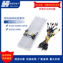 MB102�������+�Դģ�K+65�l����� DIY�����׼�