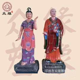 观音三十二应身佛像图片大全 玻璃钢观世音菩萨32化身像报价