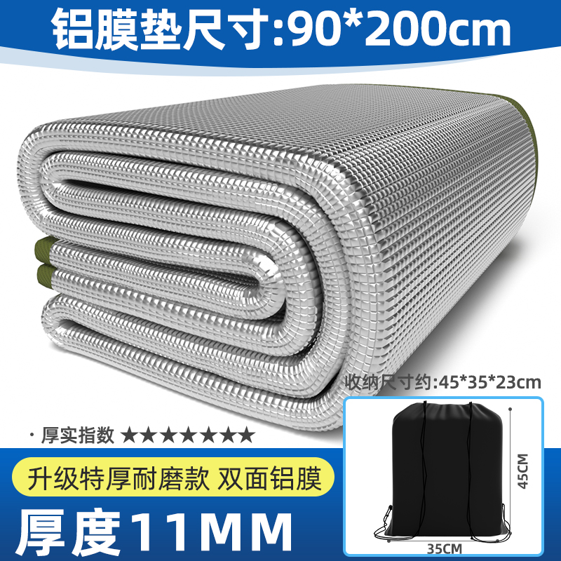 ☆★특대형 11mm 두께 [90*200cm] + 수납 가방☆★