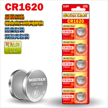 ���bCR1620�~��늳� 5���b�p�ݚ��ܰ��b 3V��i늳����CR1620
