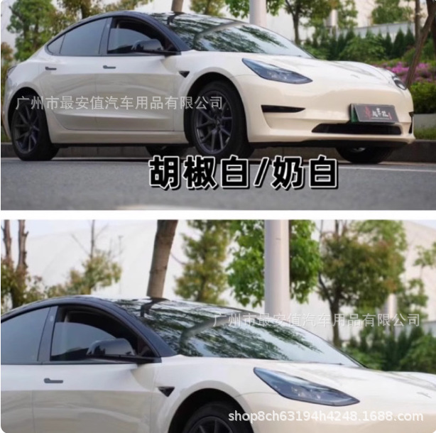 Pet Ultra-Bright Crystal Pepper White Car Color Change Film Electric Full Car Wrap Film Body Color Change Film Pepper White