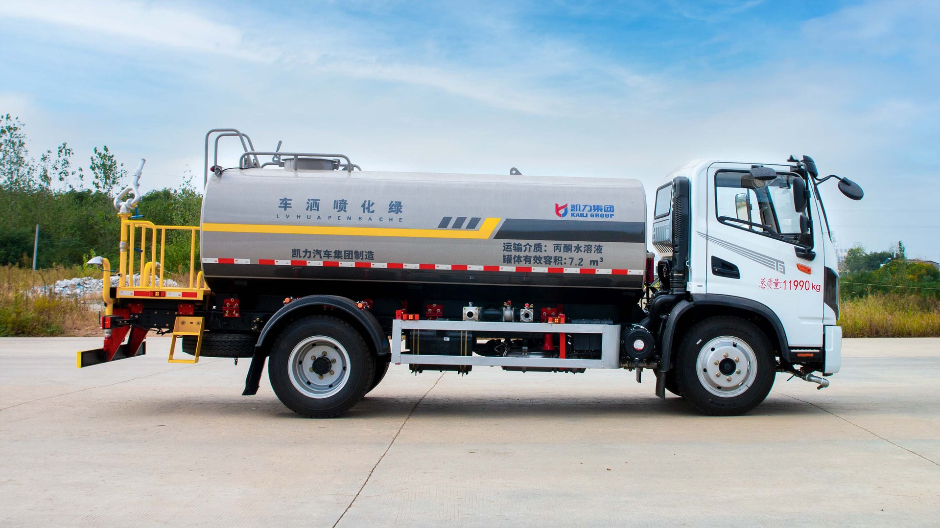 Huashen T3 Sprinkler Truck 10 Tons Sprinkler Truck Flushing Factory Mining Enterprise Construction Construction Flushing Truck Construction Site Dust Reduction Truck