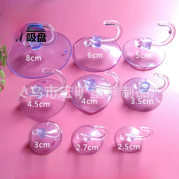 Cross-Border Hot Screen Removal Tool Pvc Suction Cup Transparent Traceless Vacuum Suction Cup Perforated Plastic Suction Cup Hook