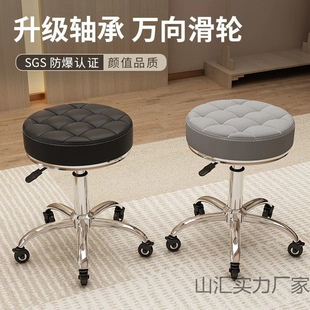 Barber Shop Swivel Chair with Adjustable Height, Upgraded Model for Hair Salons and Beauty Salons