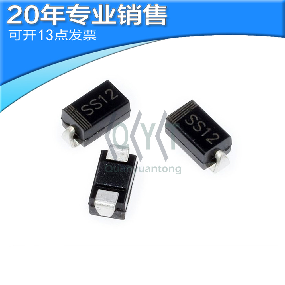 全新 IN5817 DO-214 肖特基二极管 直插二极管 二三极管 原装保质