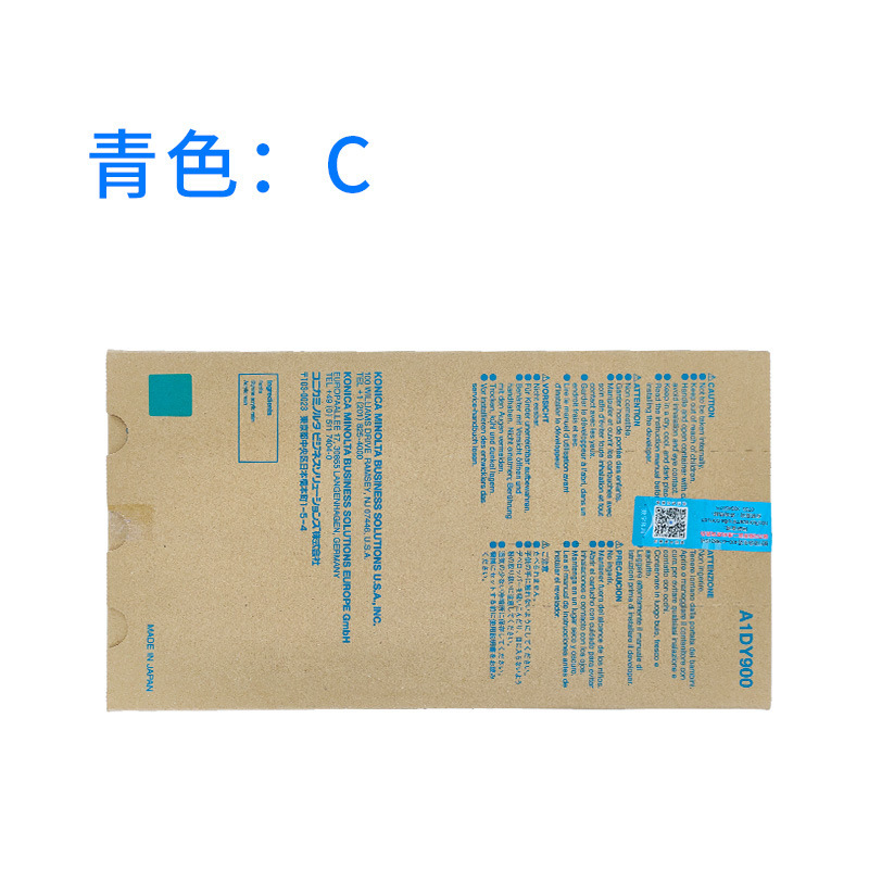 Kemei C8000 original aplicable C6500 C6000 C7000 agente de desarrollo DV613 agente de desarrollo portador de polvo de hierro