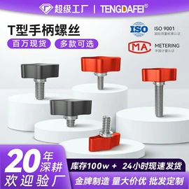 摄影摄像器材;运动摄像配件;相机贴纸