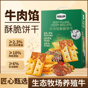 ��Ʒɽķţ���W�ִ�ɠI�B���������ζ���e��ʳ������|����