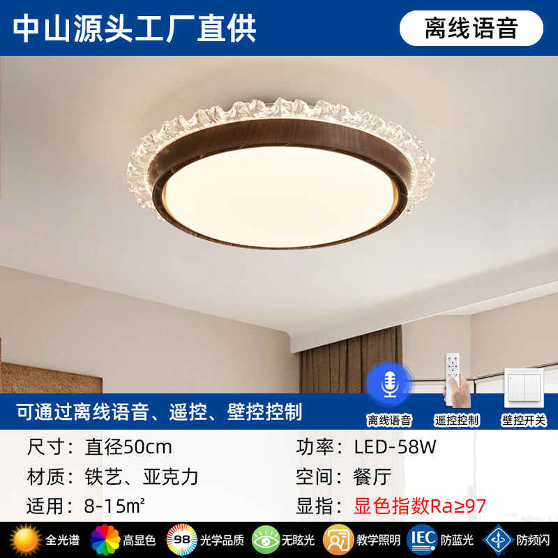 新しいブレードレスファンランプ寝室ランプスタディランプ子供部屋目の保護アンティークスタイルシンプルモダンサイレントシーリングランプ|undefined