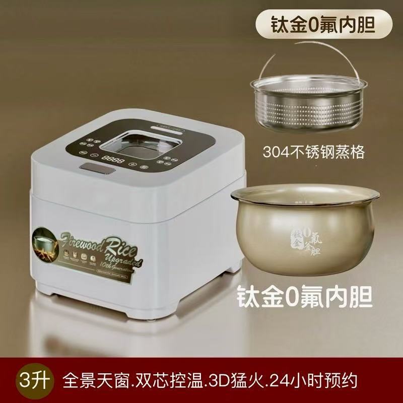 Olla arrocera mini transfronteriza, antiadherente, electrodoméstico inteligente multifuncional, vaporera y cocina todo en uno, de plástico, estándar estadounidense 110V.