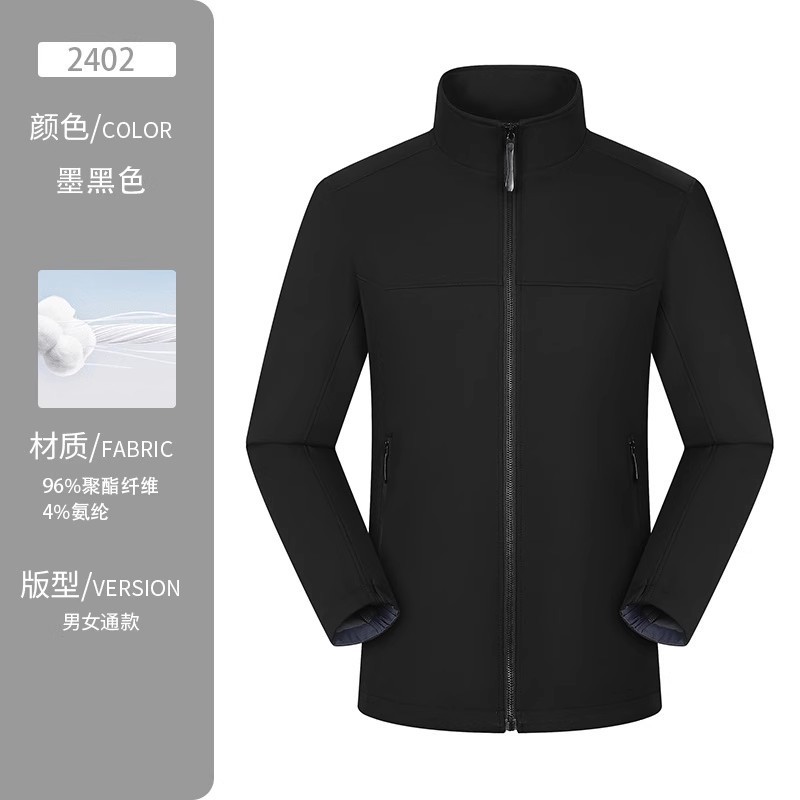 蔚来灰色冲锋衣秋冬企业团体员工男装夹克外套印logo三防科技|undefined