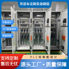 PLC׃�l��������ݔ늿��OӋ���̵͉���늙�늚���ƙ�����