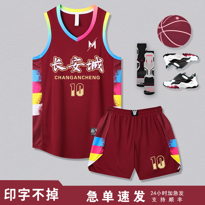 2025 New American Basketball Uniform Suit Male College Student Game Sports Team Uniform Colorful Jersey Quick-Drying Vest