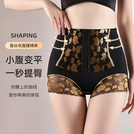 男士平角裤;女士三角裤;女士大码内裤