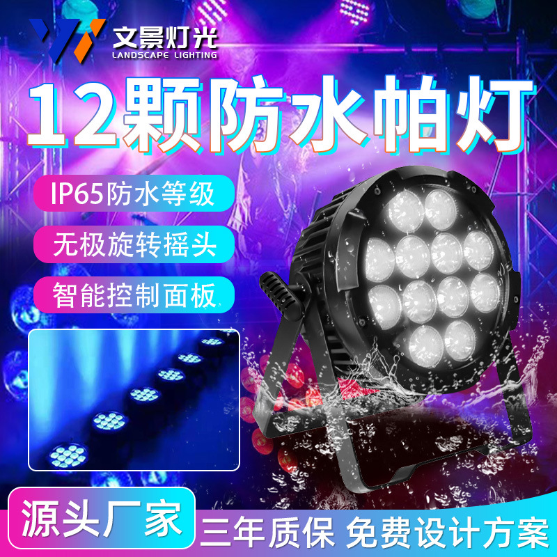 Al aire libre 12 6 en 1 LED inalámbrico etapa de teñido KTV boda banquete de boda teñido batería lámpara