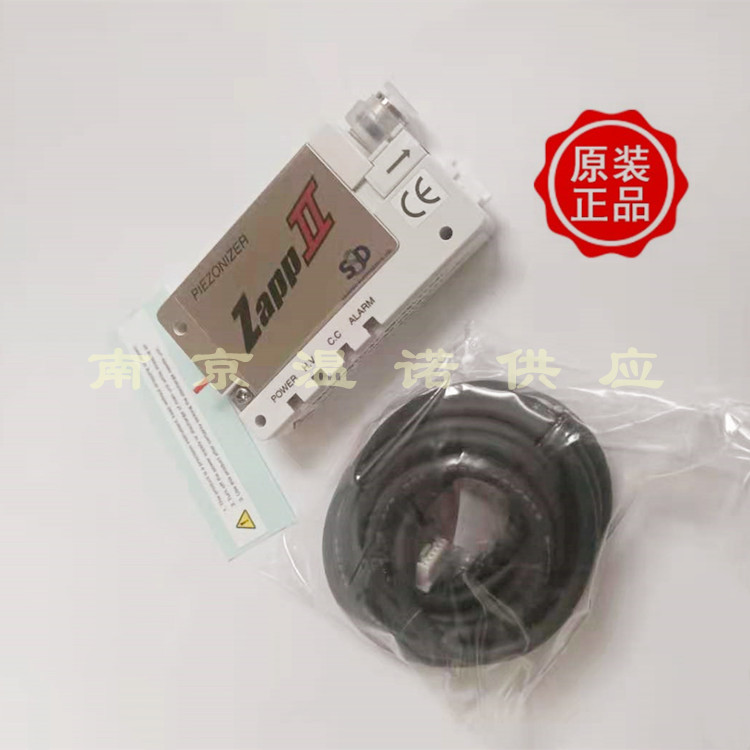 日本原装SSD离子风枪PIEZONIZER ZAPPII