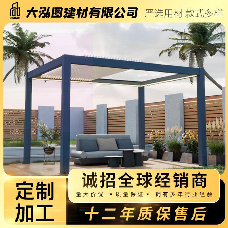 Aluminum Alloy Community Sunroom with Doors, Open-Air Louvered Gazebo, Sun Villa, Retractable Greenhouse, Four-Season Sunshade Aluminum Alloy Community Sunroom with Doors, Open-Air Louvered Gazebo, Sun Villa, Retractable Greenhouse, Four-Season Sunshade