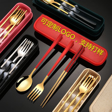 批发304不锈钢韩式便携餐具勺子叉子筷子三件套学生餐具礼品套装