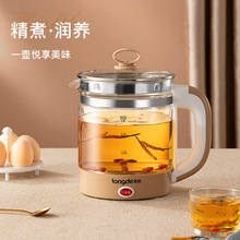 龍的LD-YS1810B家用養生壺 高硼硅玻璃煮茶壺全自動煎葯壺 燒水壺