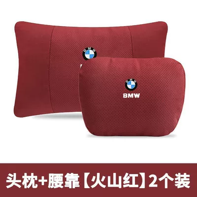 Headrest neck pillow new 5 series - high-end-punching-model-headrest-lumbar-support-volcano-red-2-pieces-standard