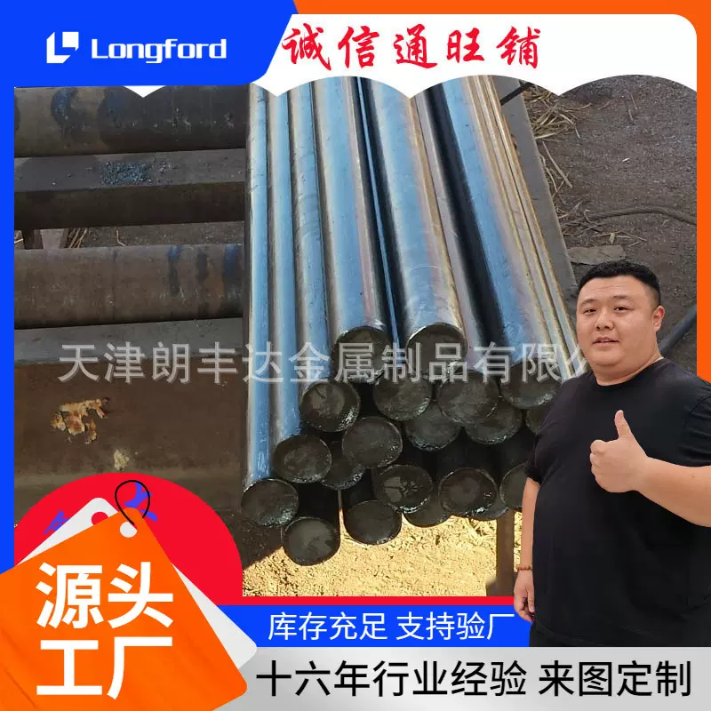 莱钢800mm45#冷拉圆钢   35CrMoA  42CrMoA 40MnB冷拉方钢  扁钢