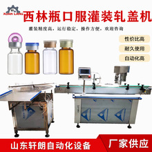 �������͹��b�C ��Һ��˪���yƷ���b܈�w�C ���ɷ�ȫ�Ԅӹ��b�C