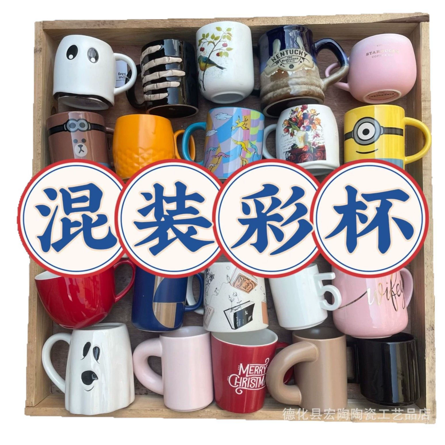 Импортная торговля инвентар ceramic cup, керамическая чашка, цветное глазурование, чашка с мультяшным дизайном, смешанные варианты